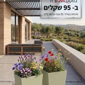 אדנית GA-GR-1055