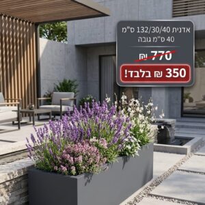 אדנית גדולה מלבנית בצבע אפור כהה GA-GR-1050