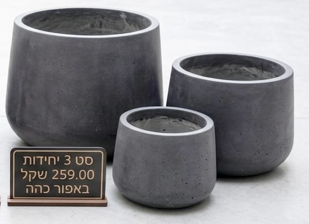 סט 3 עציצים מעוגלים בסגנון מודרני - אפור כהה – תמונה 2