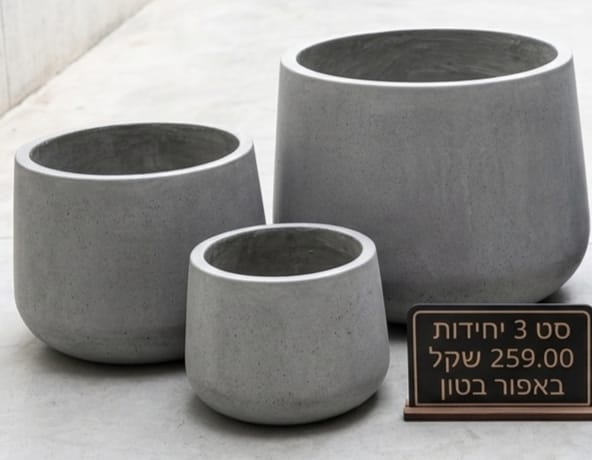 סט 3 עציצים מעוגלים בסגנון מודרני - אפור בהיר – תמונה 2